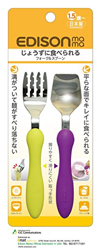 Edison My First Fork and Spoon